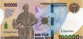 乌兹别克斯坦苏姆