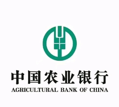 农业银行