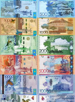 哈萨克斯坦坚戈