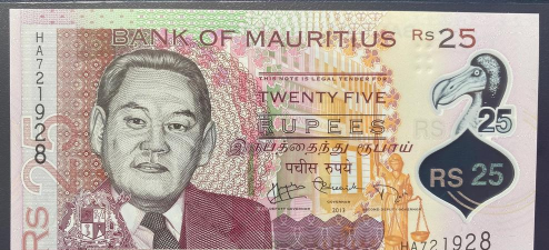 毛里求斯卢比