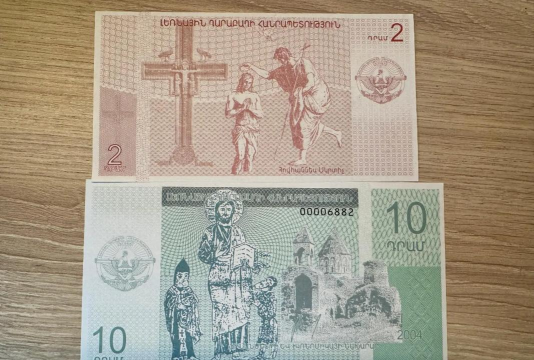 亚美尼亚德拉姆