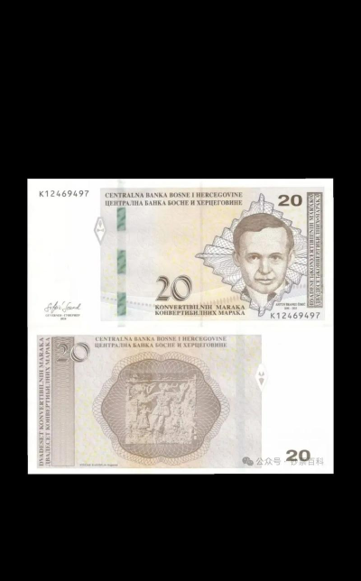 波黑可兑换马克