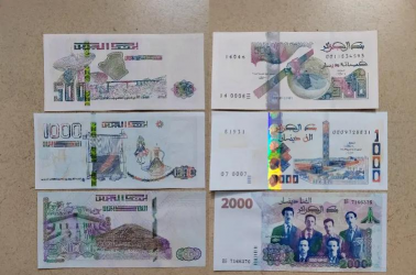 阿尔及利亚第纳尔