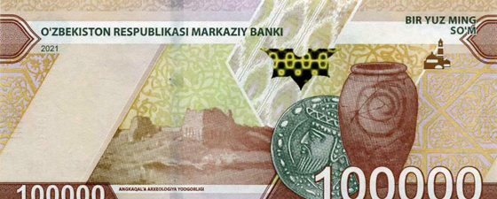 乌兹别克斯坦苏姆