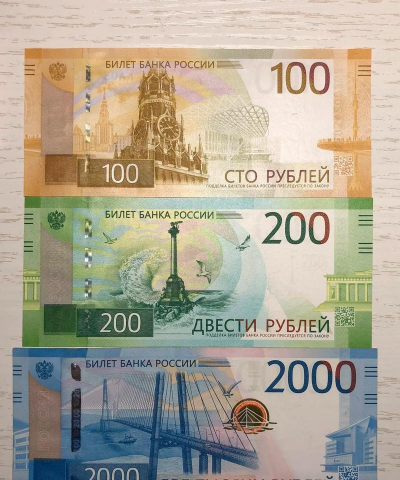 俄罗斯卢布