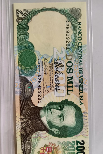 委内瑞拉玻利瓦尔