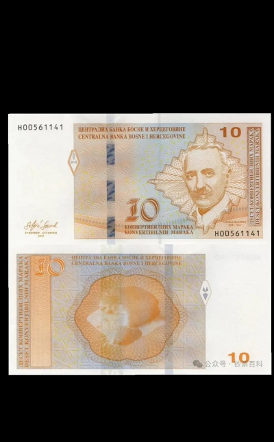 波黑可兑换马克