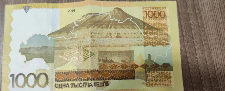 哈萨克斯坦坚戈