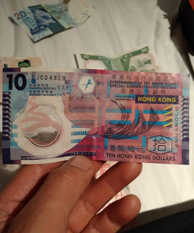 港币
