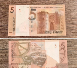 白俄罗斯卢布