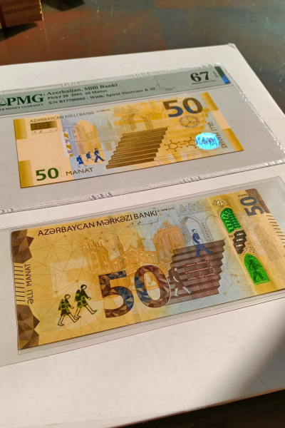 阿塞拜疆马纳特