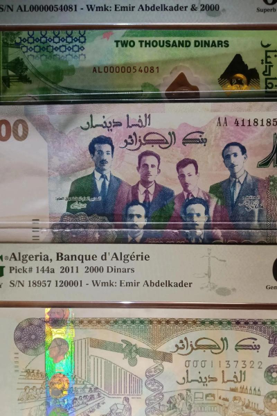 阿尔及利亚第纳尔